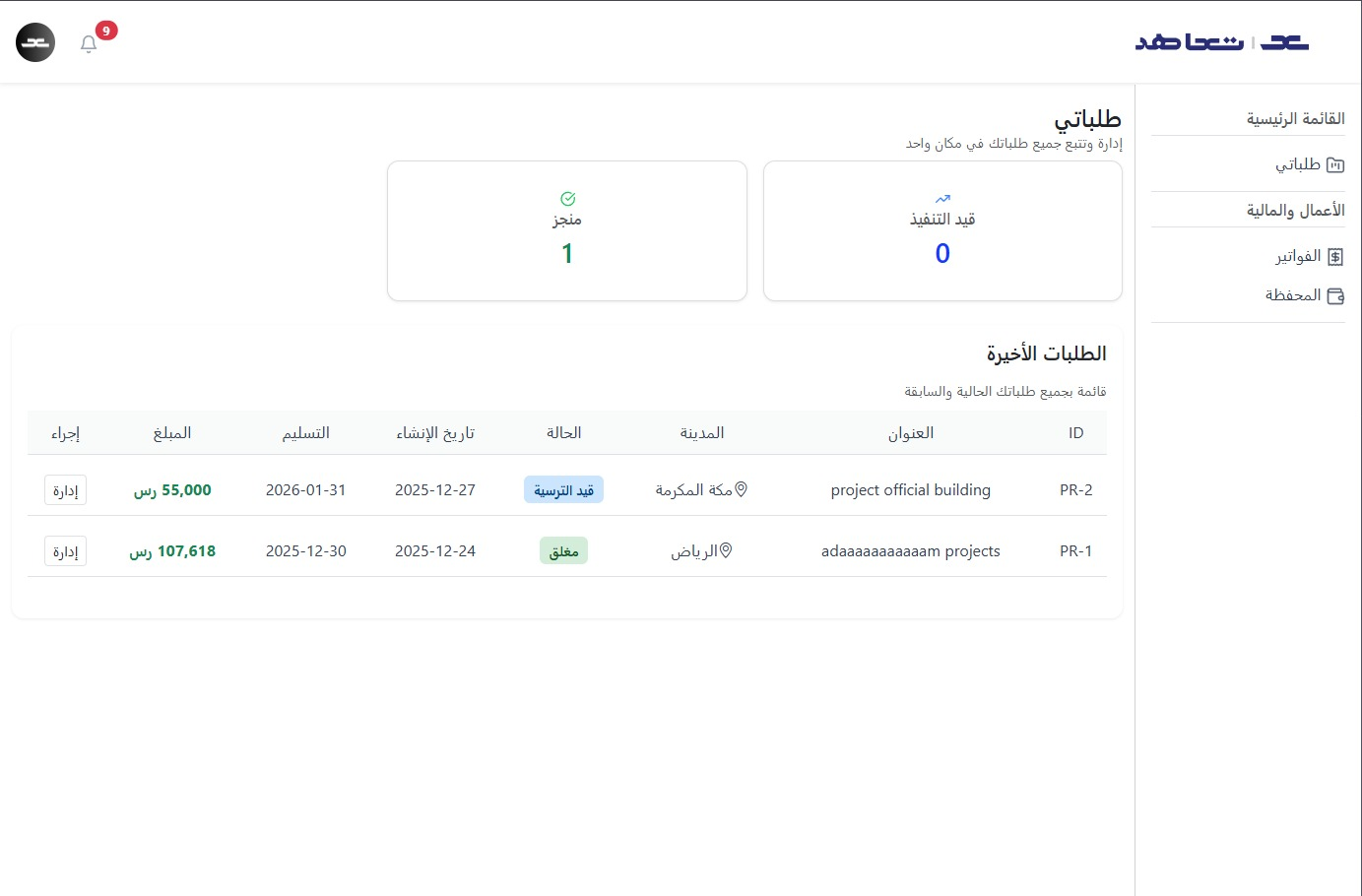 Dashboard Preview